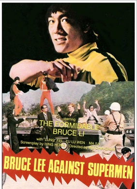 猛龙争斗Bruce Lee Vs. the Supermen 封面