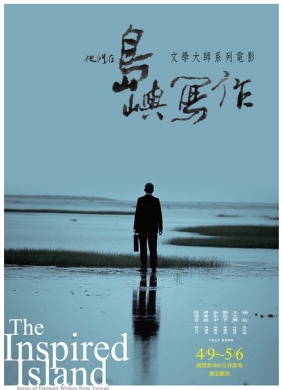寻找背海的人 封面