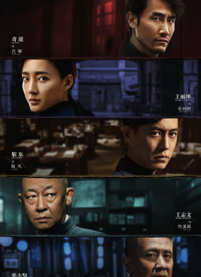 无间 封面