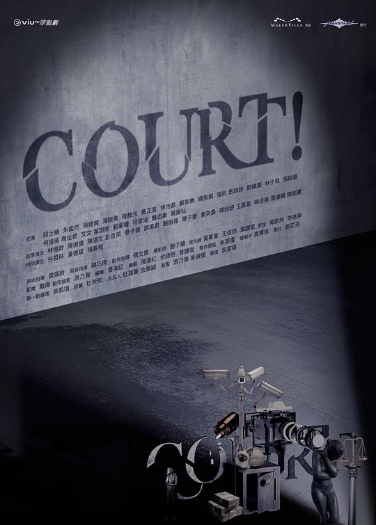 COURT!