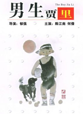 不要和他约会Do Not Date With Him 封面