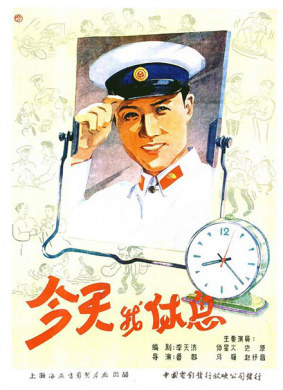 刘巧儿Liu Qiao'er 封面