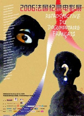 安德烈·马松与四种元素André Masson et les quatre éléments 封面
