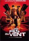 企业战士2：极限挑战Fils du vent, Les 封面