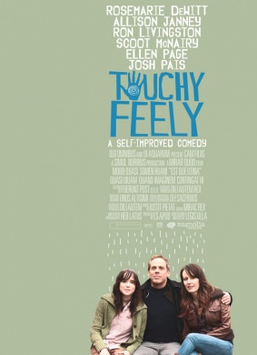 触觉Touchy Feely 封面
