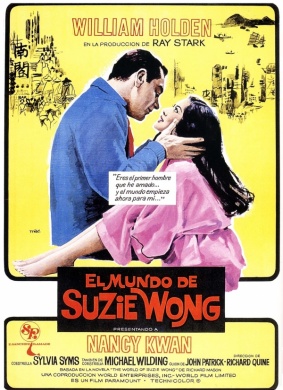 苏丝黄的世界The World of Suzie Wong 封面
