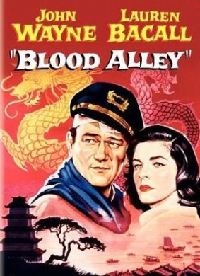 血巷Blood Alley 封面