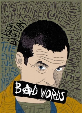 脏话Bad Words