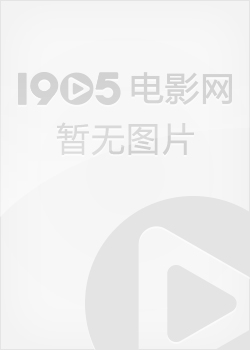 不一样的奇遇Danny Deckchair 封面