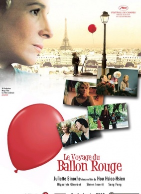 红气球之旅Voyage du ballon rouge, Le 封面