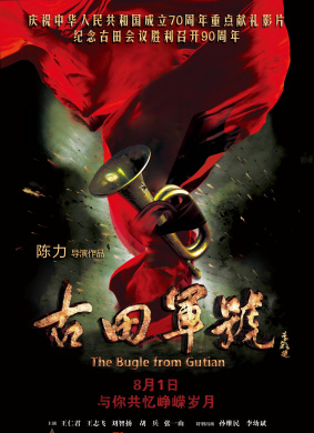 蒙根花 封面