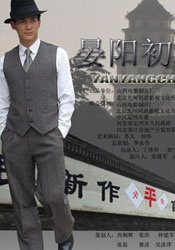 晏阳初 封面