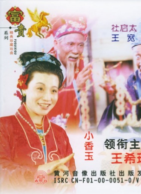 鸳鸯戏水Affectionate Couples 封面