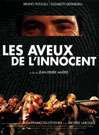 有人漏夜赶监房Aveux de l'innocent, Les 封面