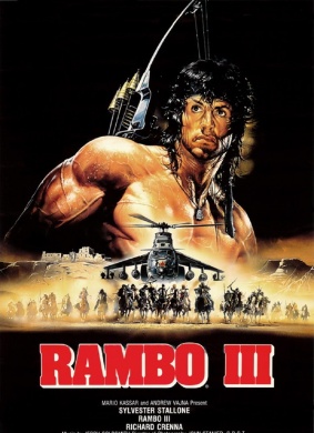 第一滴血3Rambo III 封面