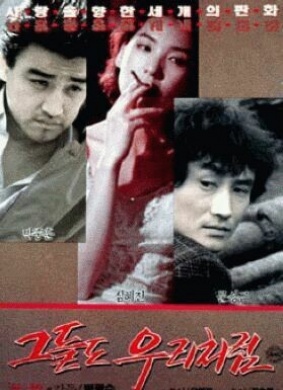 黑色共和国Black Republic 封面