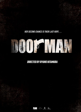 看门人Doorman 封面