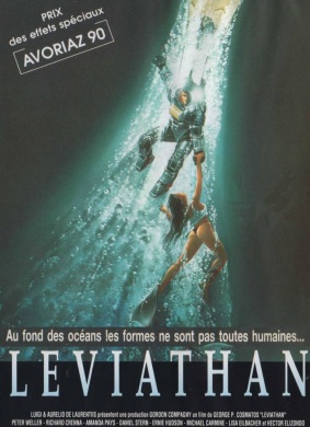 烈血海底城Leviathan 封面