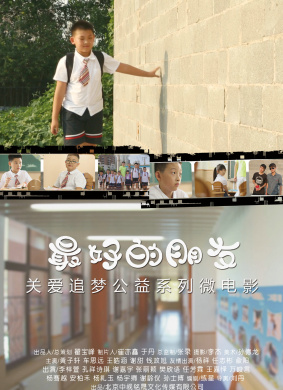 最好的朋友 封面