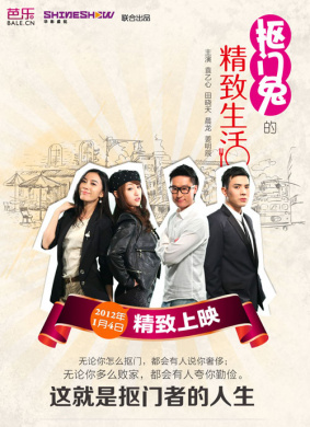 婚姻密码 封面