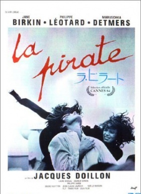 海盗Pirate, La 封面